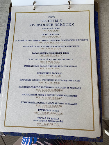 Opinii despre Pechkata - Varna (Печката) în Варна - Гастрономия и хотелиерство