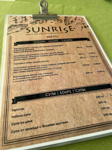 Sunrise Fish Restaurant - Поморие