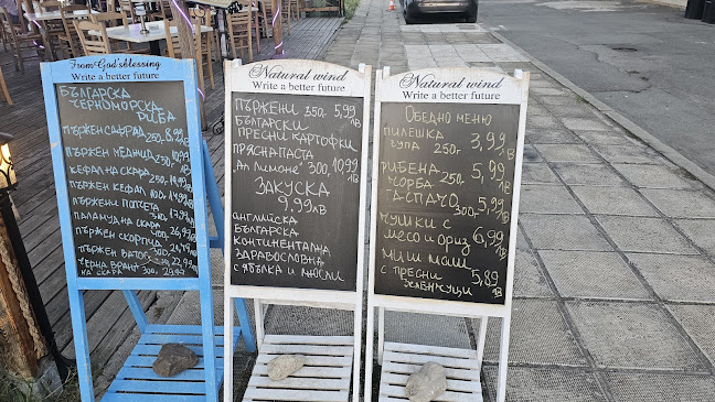 Никола - Гастрономия и хотелиерство