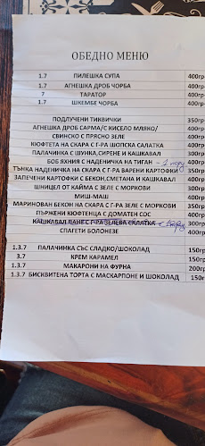 Бистро "Макси"