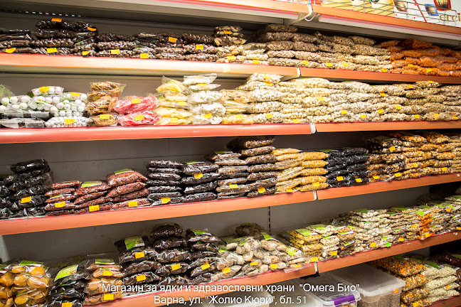 Ядки и здравословни храни Омега Био - Гастрономия и хотелиерство