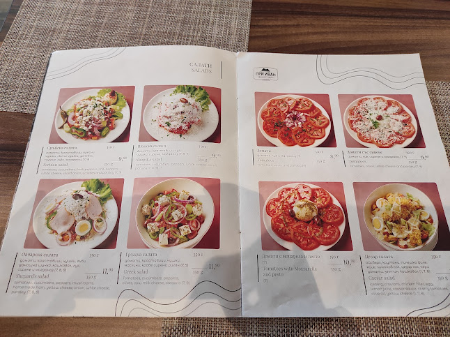 Център, ул. Юрий Гагарин 3, 3900 Белоградчик