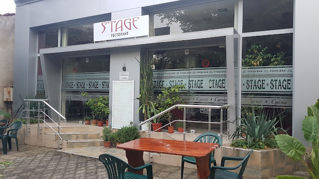 Бистро Стейдж - Гастрономия и хотелиерство