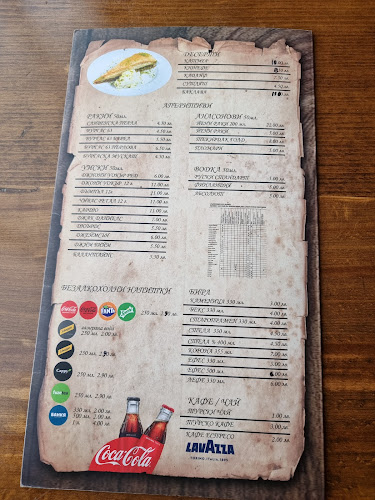 Джанам - турски - Кресна