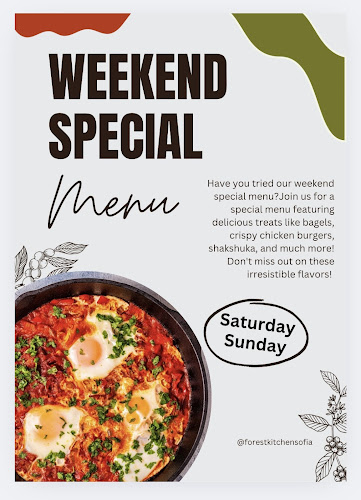 Opinii despre Кафене Форест în София - Гастрономия и хотелиерство