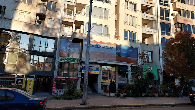 Кооперация Доверие Лесидрен