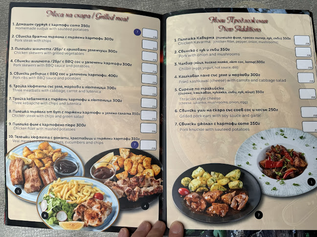 Comentarii opinii despre Ресторант и клуб 24