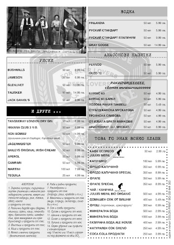 Opinii despre Ale House Nestinarka - Ейл Хаус Нестинарка în Царево - Гастрономия и хотелиерство