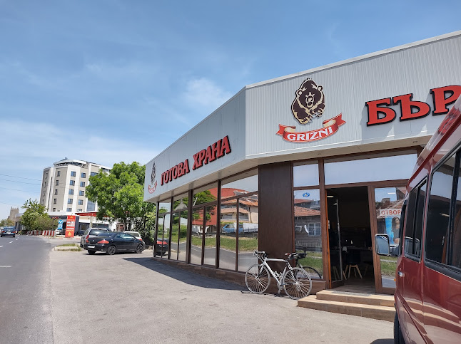 6304 Източна промишлена зона, Хасково, България