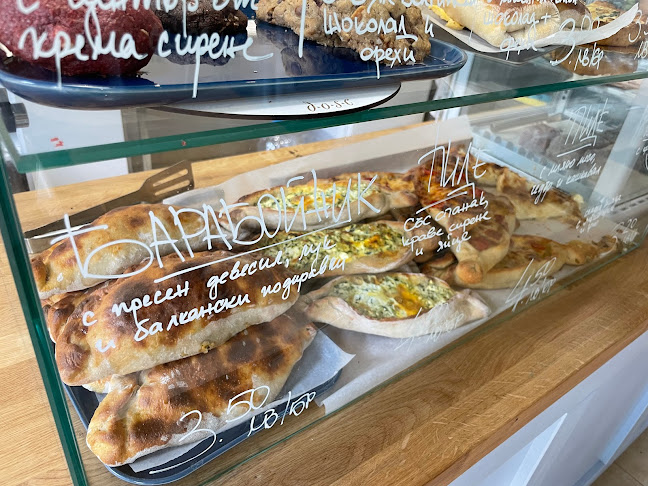 Център, ул. „Васил Левски“ 20, 5600 Троян