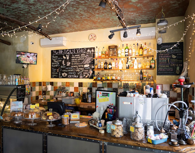Coffee & Bar "Mariquitas"