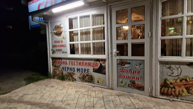 Рибна гостилница „Черно море“ - Сливен