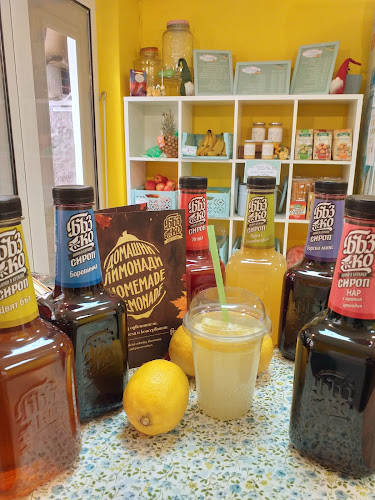 Фреш бар Clover Juice and Coffee Благоевград - Гастрономия и хотелиерство