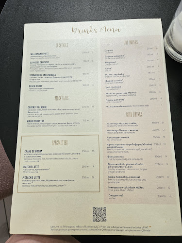 Ozone Skybar & Lounge