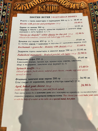 Хаджидрагановите къщи - Гастрономия и хотелиерство