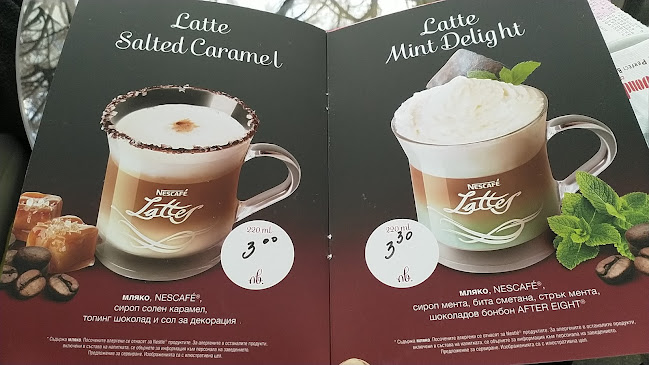 ALBA coffee - Ямбол