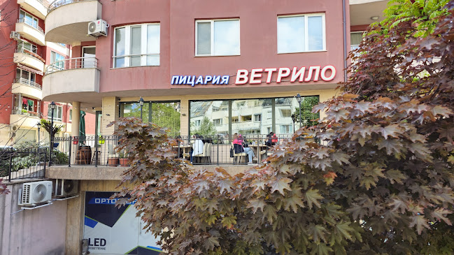 Пицария „Ветрило“ - Младост