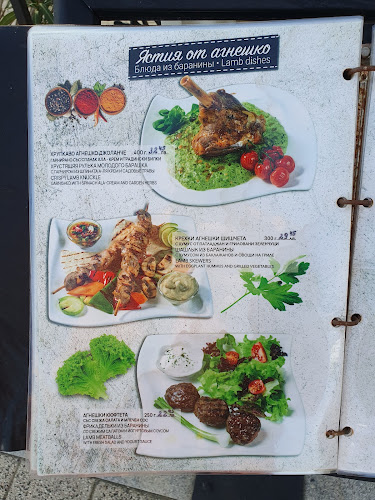 Ресторант “Златното руно“ - Несебър