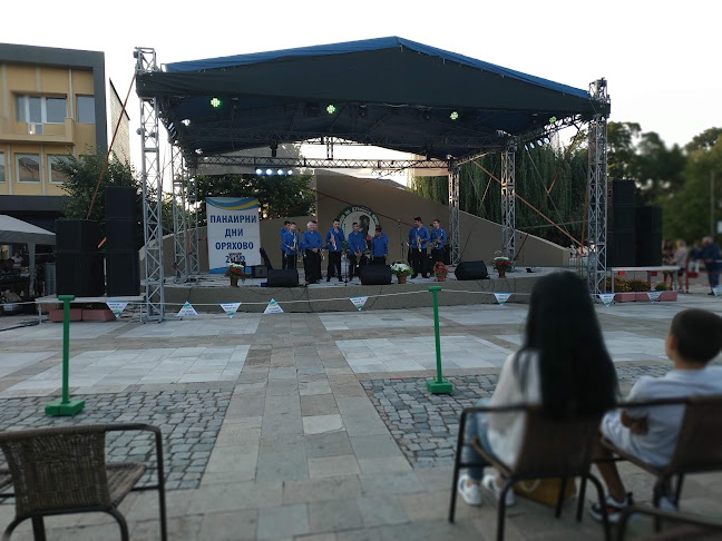 Ресторант"Рибката"