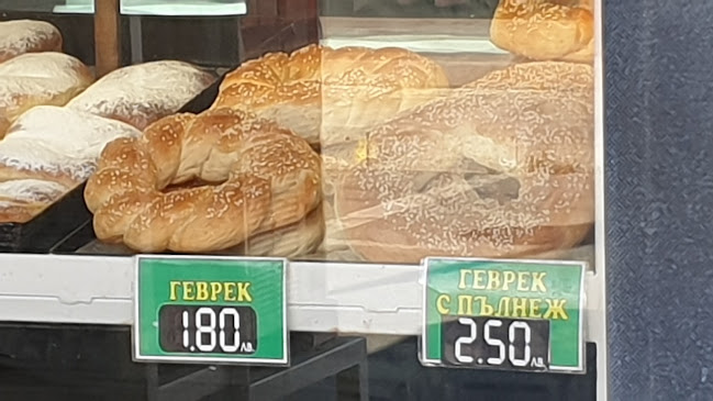 Comentarii opinii despre Пекарна Съни