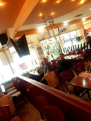 Opinii despre Пица и бар ЕЛ ПРИМЕРО în Варна - Гастрономия и хотелиерство