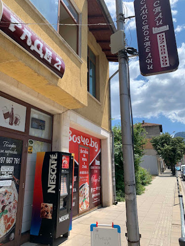 Враца Център, ул. „Кръстьо Българията“ 15, 3000 Враца