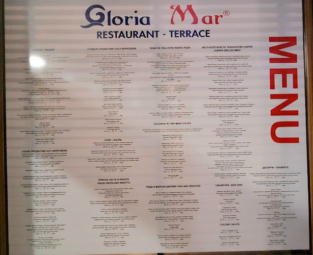 Gloria Mar Pamporovo