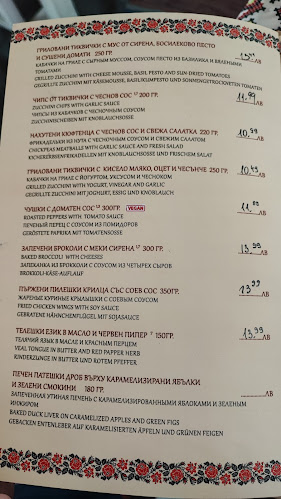 Механа Созопол - Гастрономия и хотелиерство