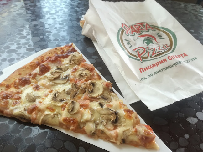 кв. Стария град, ул. „Сливница" 11, 8200 Поморие