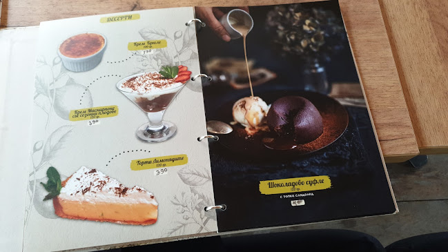 Лимонадите