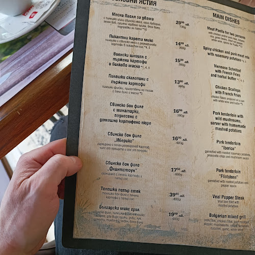 На реката „Джъмп“ - Пловдив