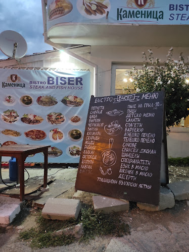 РЕСТОРАНТ БИСЕР - Свети Влас