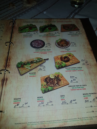 Механа и Къща за гости "Мацурев хан"