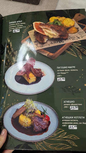 Opinii despre Restaurant "Riviera" în Сандански - Гастрономия и хотелиерство