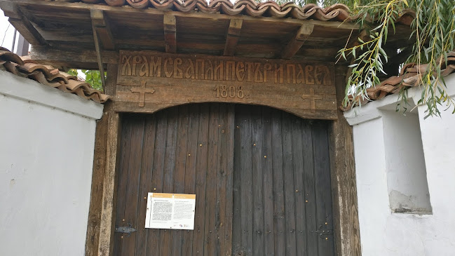 Градски пазар - Гастрономия и хотелиерство