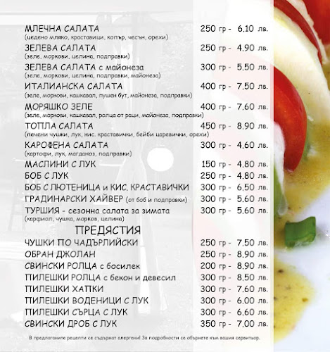 Guestrooms-Restaurant Dan Kolov - Сенник