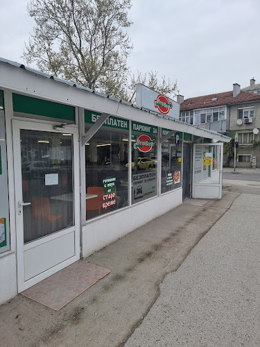 Закусвалня Ретро вкус - Пловдив