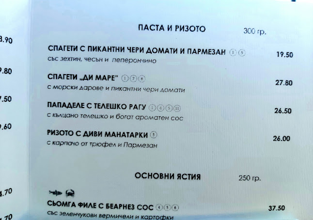 Комплекс Калиакрия Ризорт, 9654 село Топола, между Балчик и Каварна