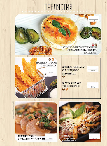 Casa Felice Beach - Гастрономия и хотелиерство