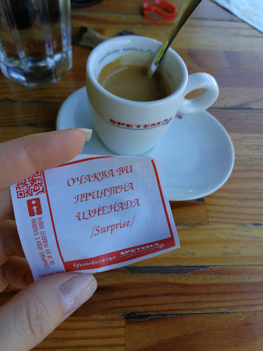 StarsBar - Монтана