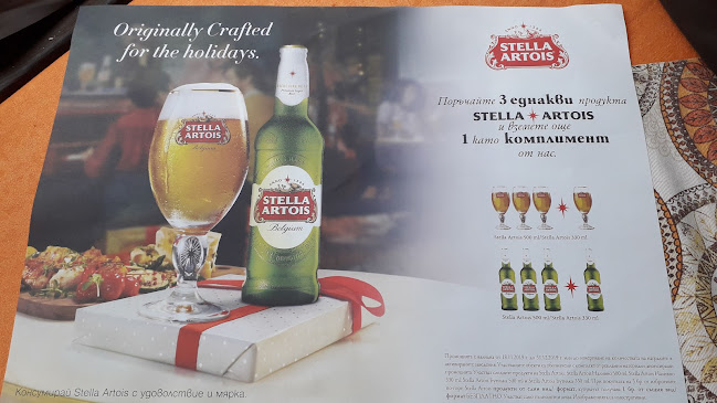 Opinii despre Ресторант „Прохлада“ în Васил Левски - Гастрономия и хотелиерство