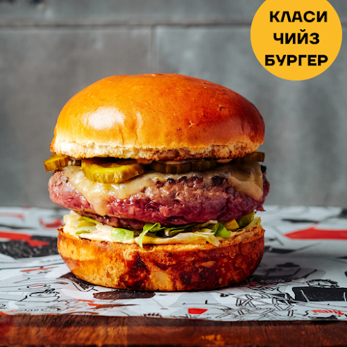 Comentarii opinii despre Стрийт шефс 2 - камион с храна Лозенец