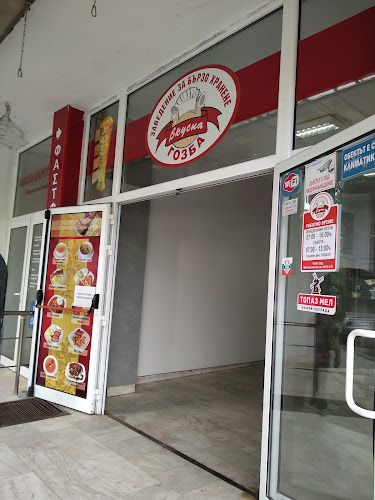 Opinii despre Вкусна гозба în Кърджали - Гастрономия и хотелиерство