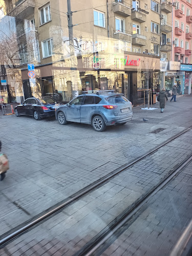 Гиро Ленд - София