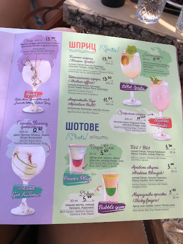 See me beach - Гастрономия и хотелиерство