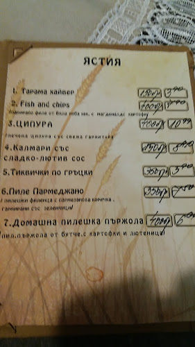 Restaurant And Cafe "Harvest coffee&food