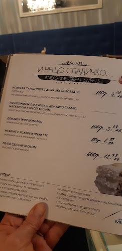 Opinii despre Уайт бар în Пловдив - Гастрономия и хотелиерство