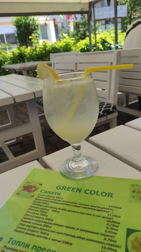 GREEN Color 4 КРАЙ РЕКАТА