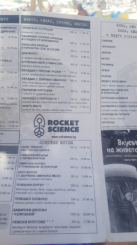 Comentarii opinii despre Ale House Nestinarka - Ейл Хаус Нестинарка