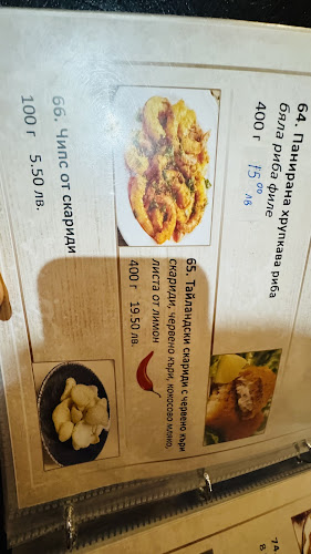 Азиатски ресторант-YAKI